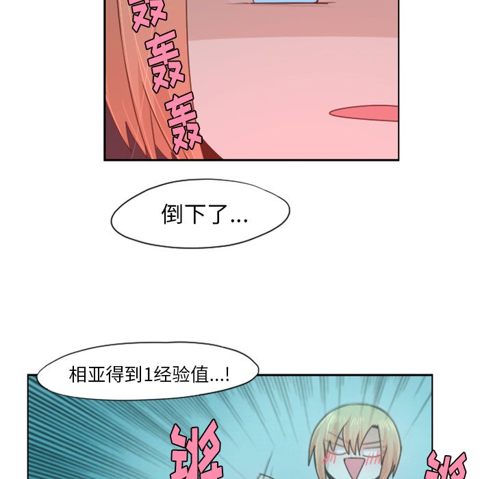 第57話 - 第51张