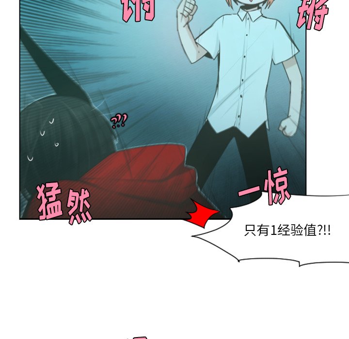 第57話 - 第52张