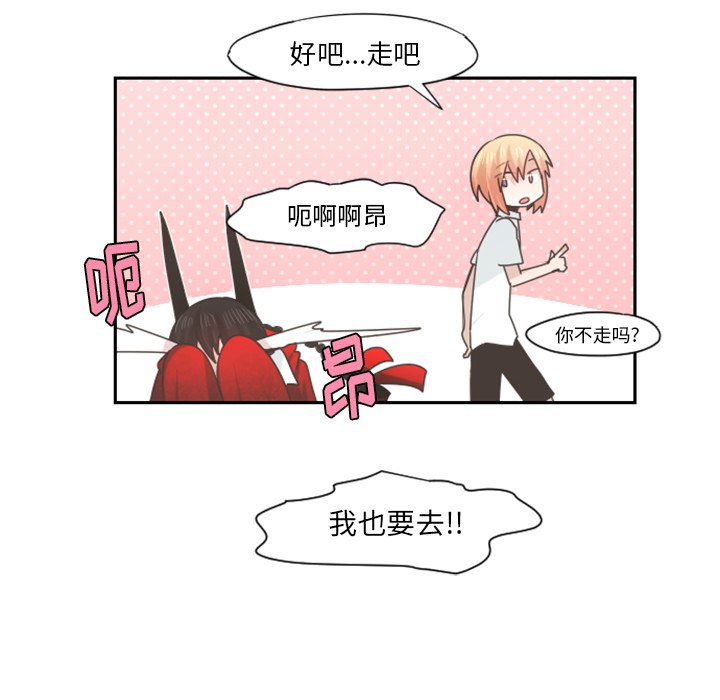 第57話 - 第55张