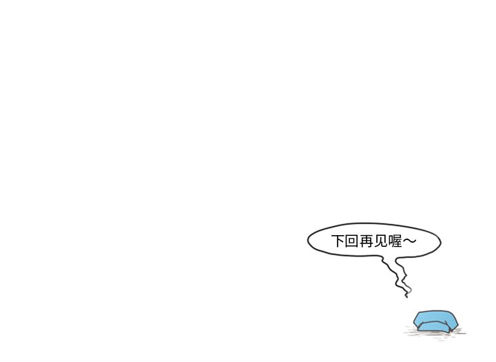 第57話 - 第56张