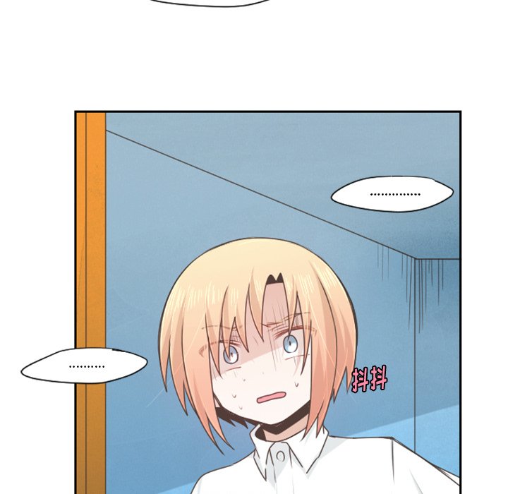 第57話 - 第7张