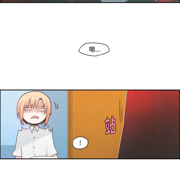 第57話 - 第9张