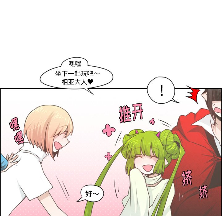 第58話 - 第11张