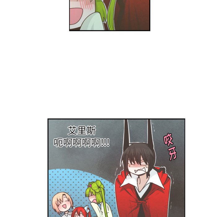 第58話 - 第13张