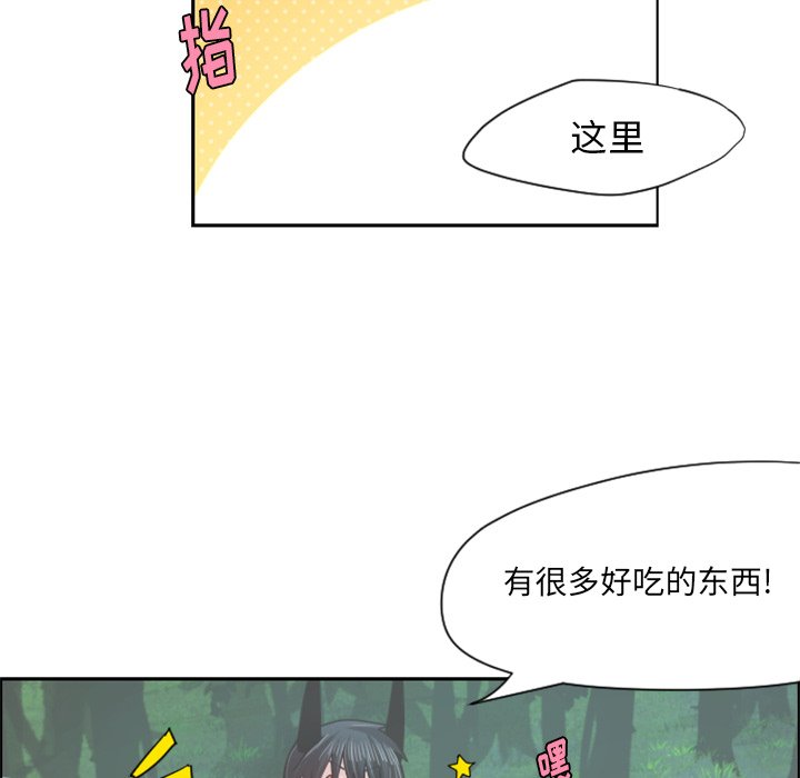 第58話 - 第17张