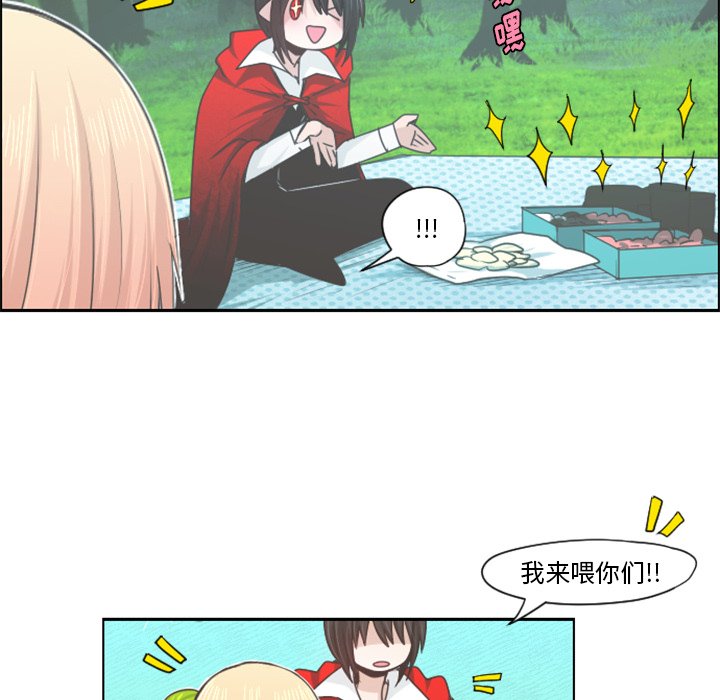 第58話 - 第18张