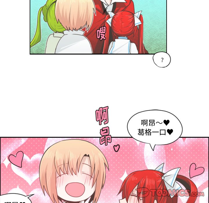 第58話 - 第19张