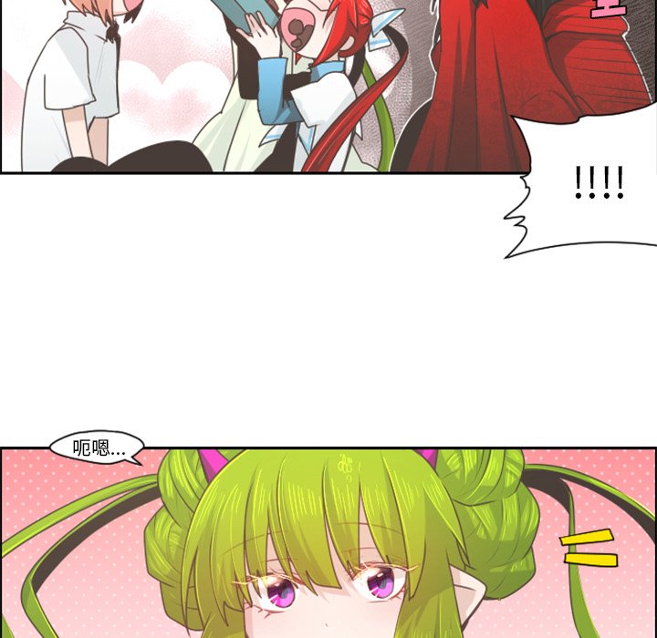 第58話 - 第21张
