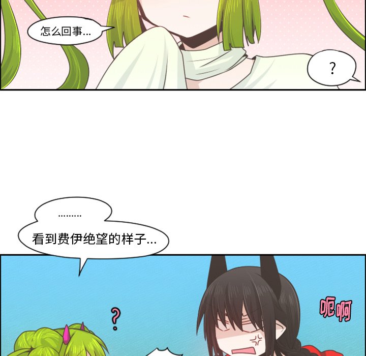 第58話 - 第22张