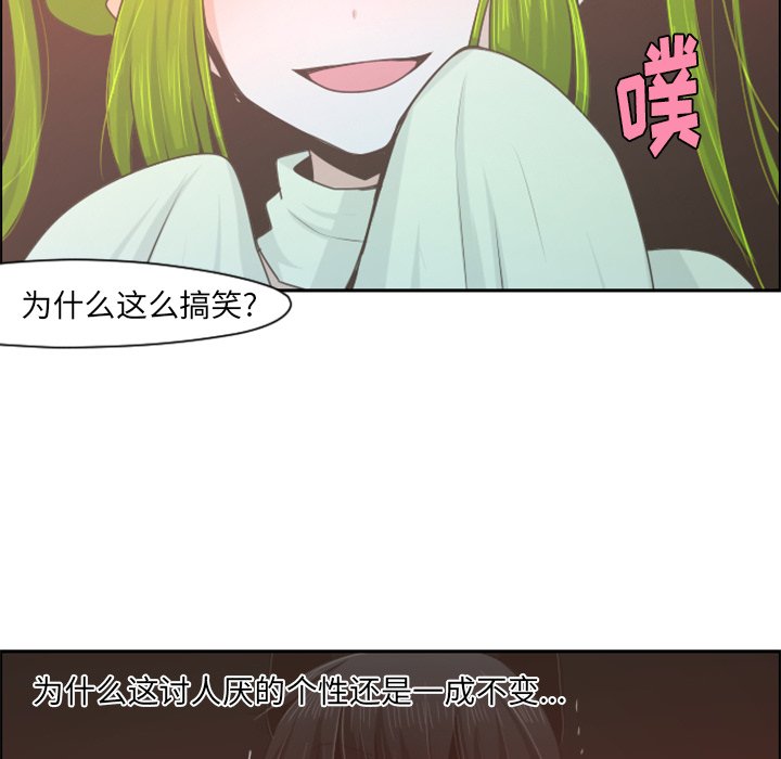 第58話 - 第24张