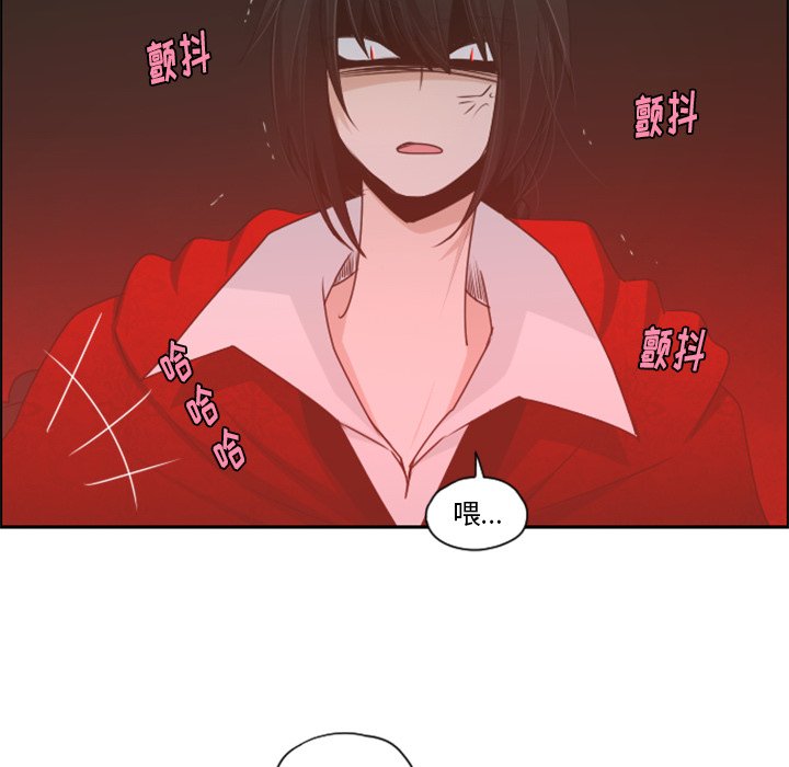 第58話 - 第25张