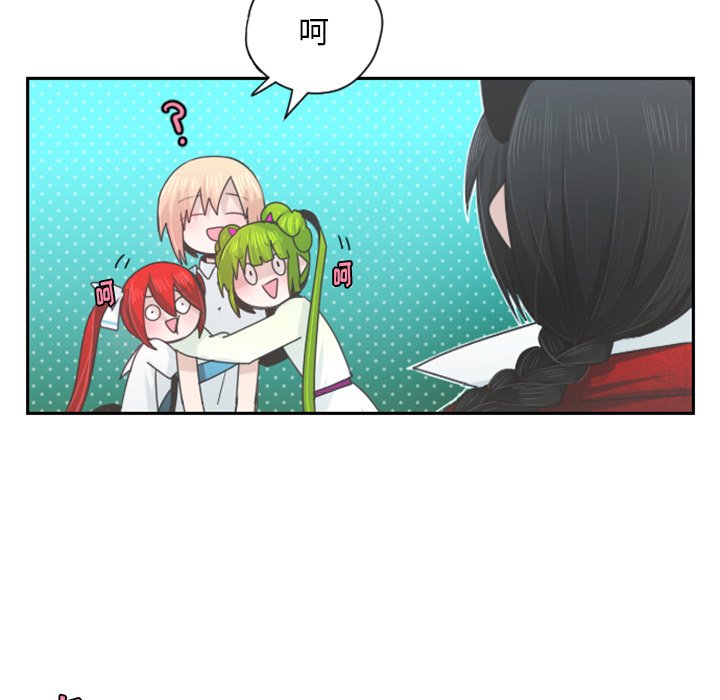 第58話 - 第26张