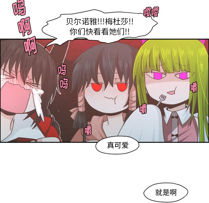 第58話 - 第27张