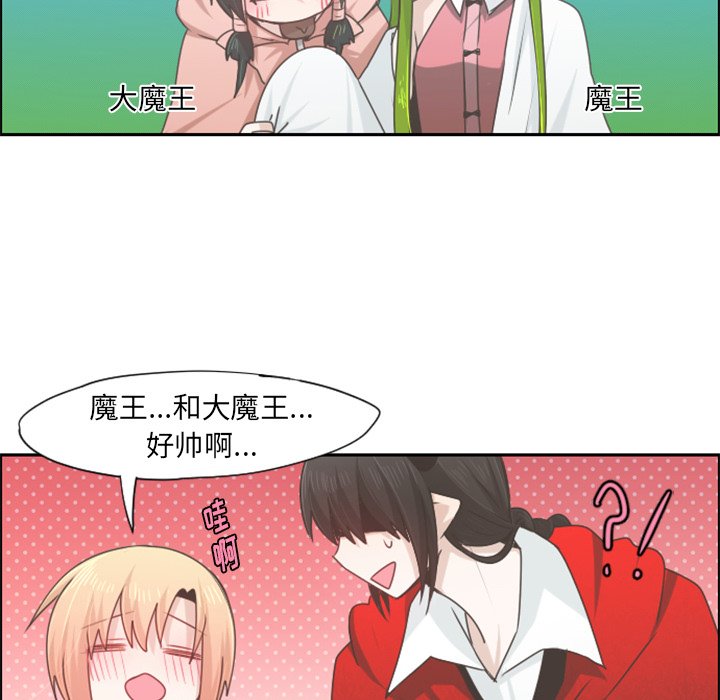 第58話 - 第31张