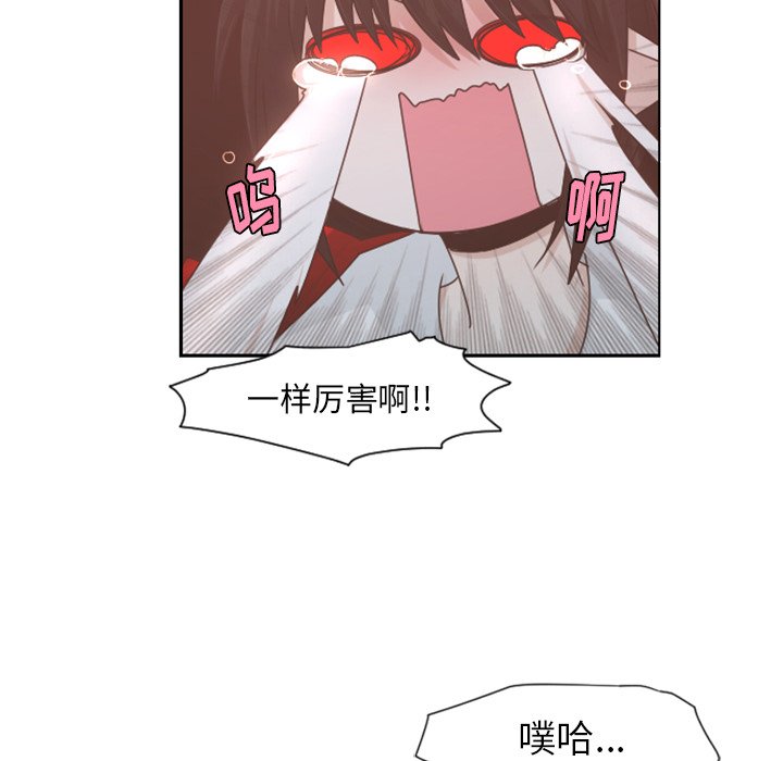 第58話 - 第35张