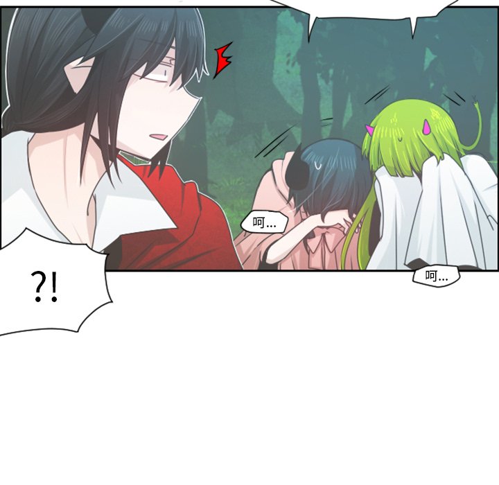 第58話 - 第36张