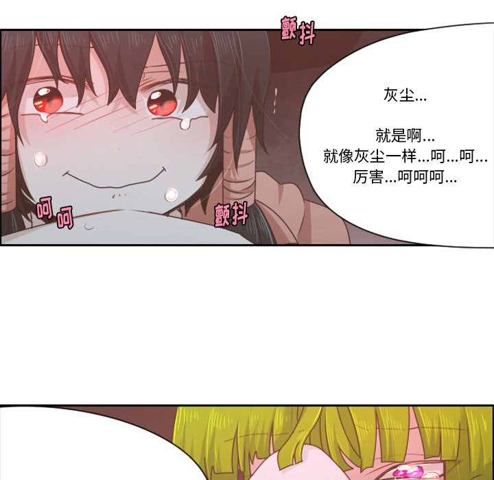 第58話 - 第37张