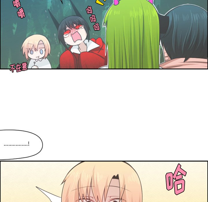 第58話 - 第39张