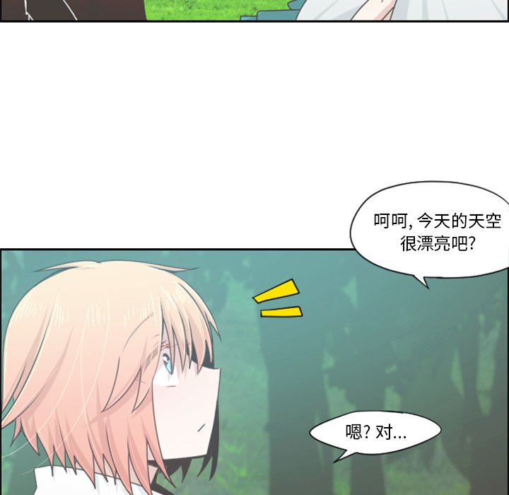 第58話 - 第4张