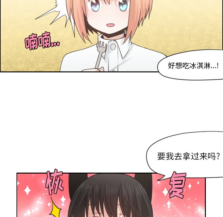 第58話 - 第40张