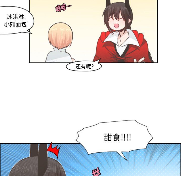 第58話 - 第42张