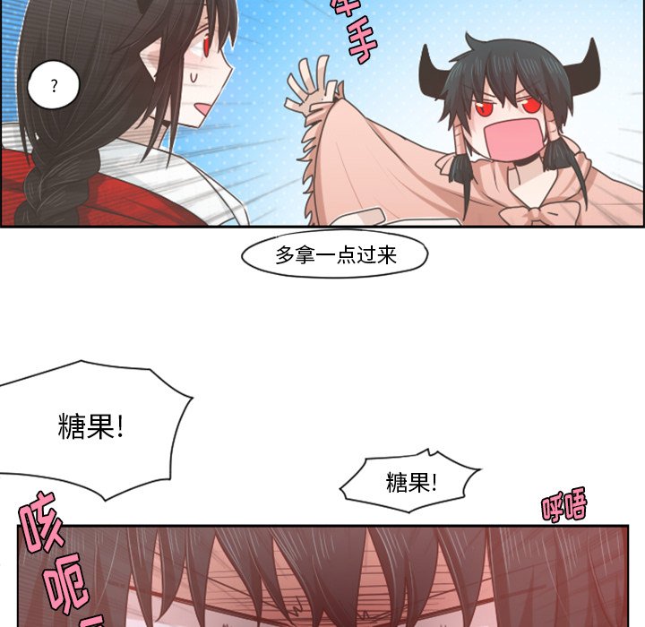 第58話 - 第43张