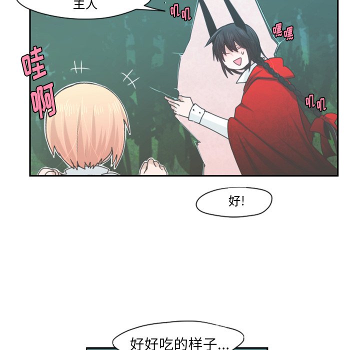 第58話 - 第45张