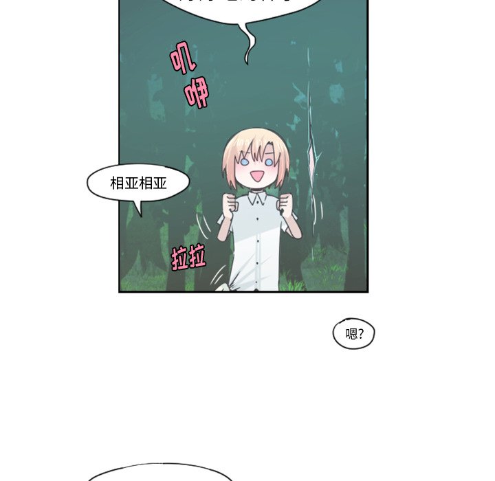 第58話 - 第46张