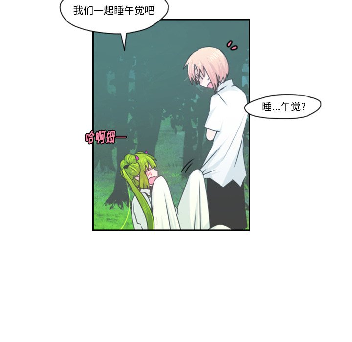 第58話 - 第47张