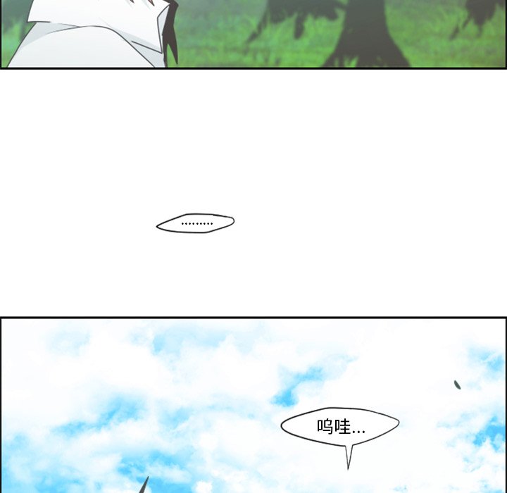 第58話 - 第5张