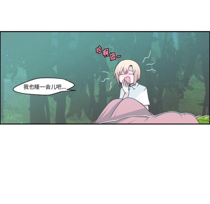 第58話 - 第50张