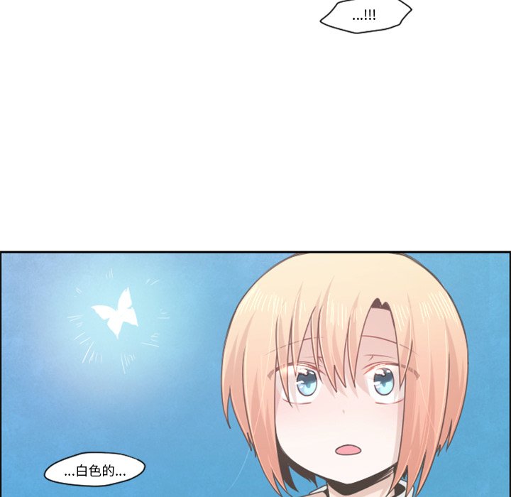 第58話 - 第52张