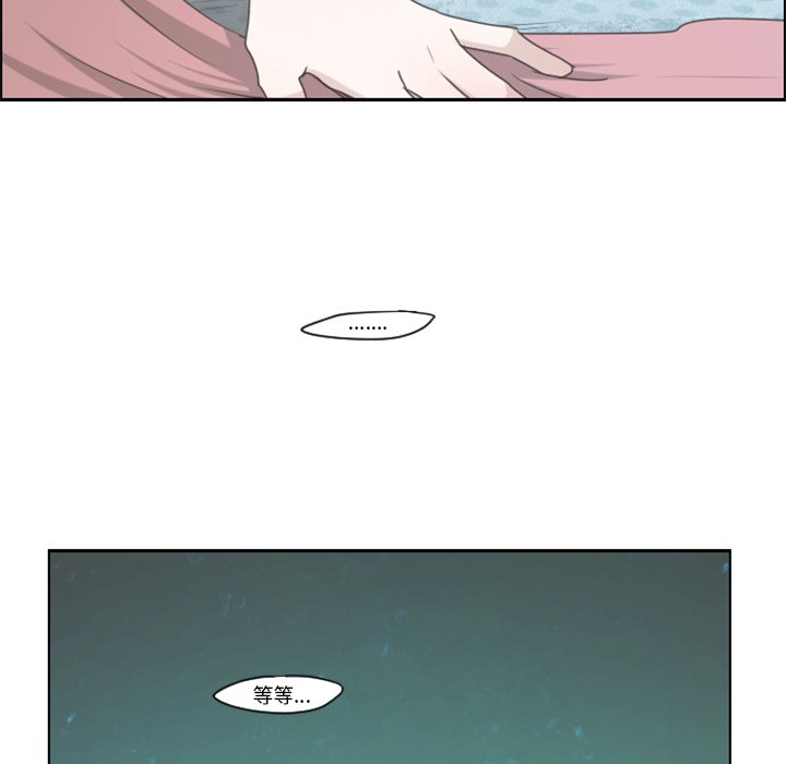 第58話 - 第54张