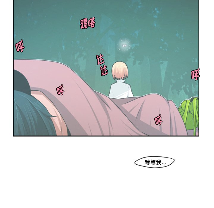 第58話 - 第55张