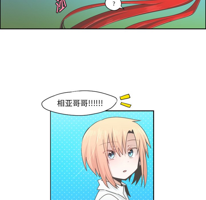 第58話 - 第8张