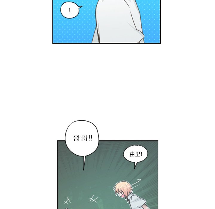 第58話 - 第9张
