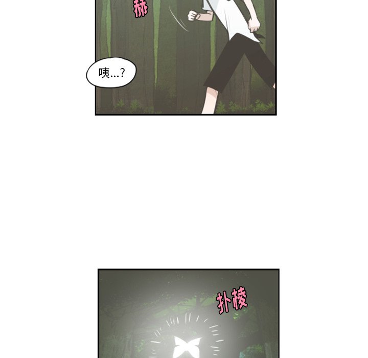 第59話 - 第10张