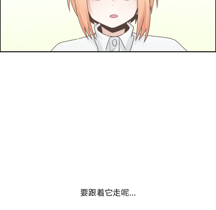 第59話 - 第13张