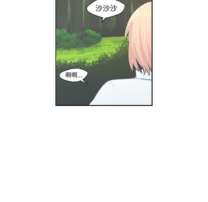 第59話 - 第20张