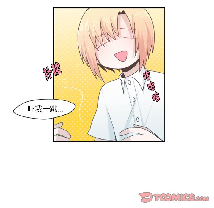 第59話 - 第21张