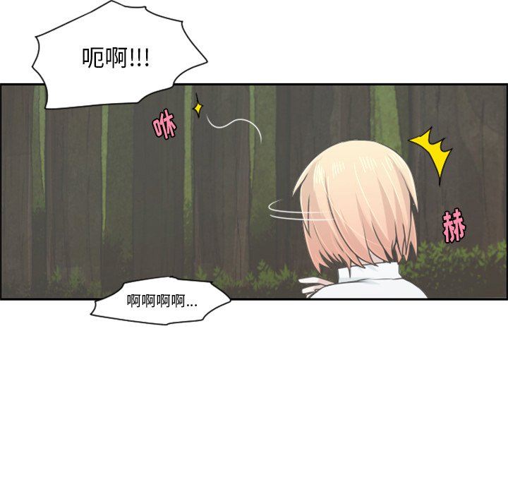 第59話 - 第22张