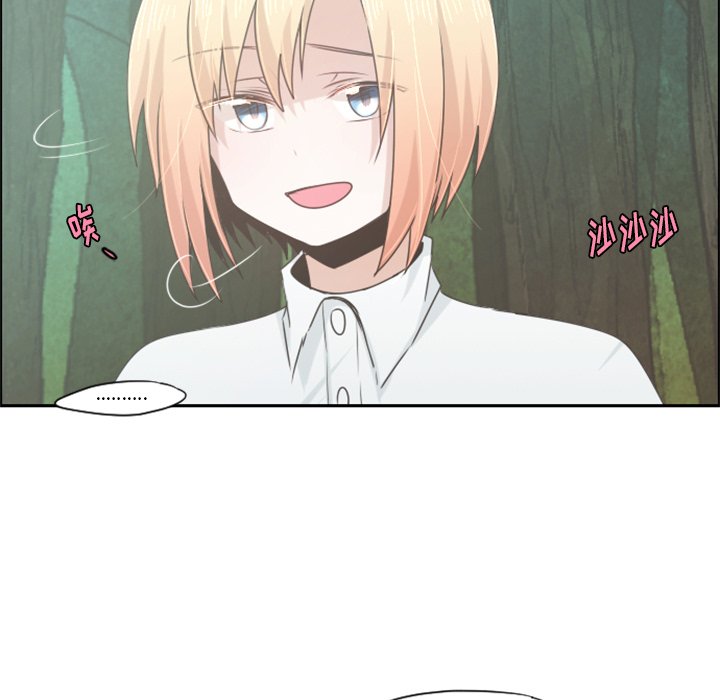 第59話 - 第24张