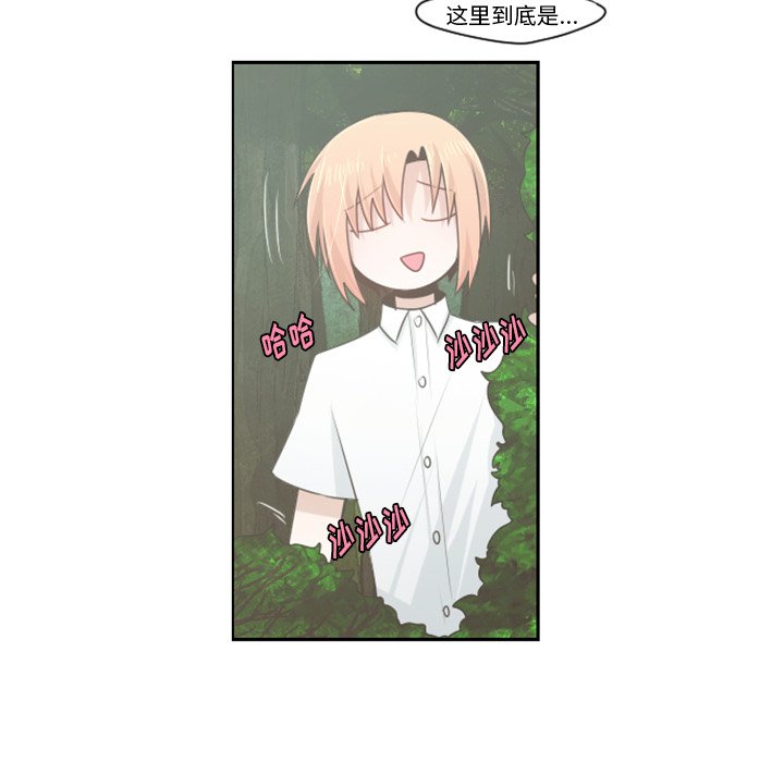 第59話 - 第25张