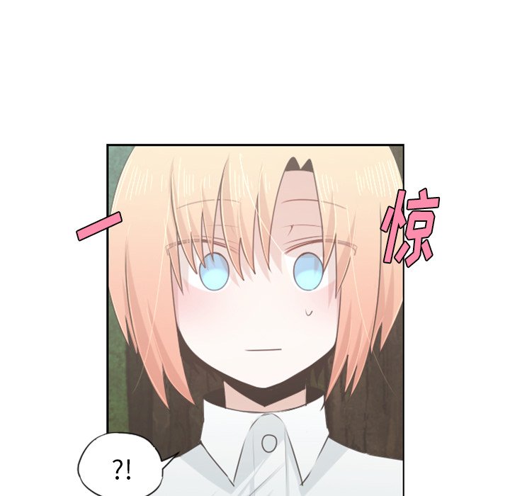 第59話 - 第26张