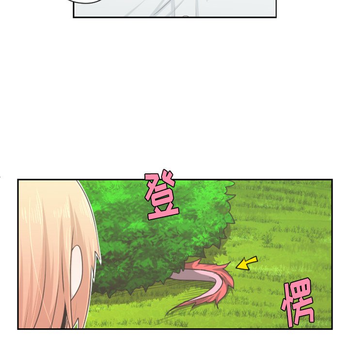 第59話 - 第27张