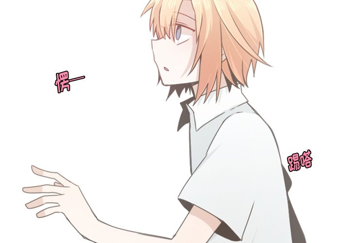 第59話 - 第3张