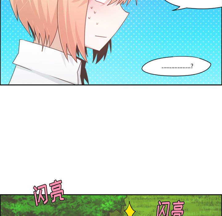 第59話 - 第30张