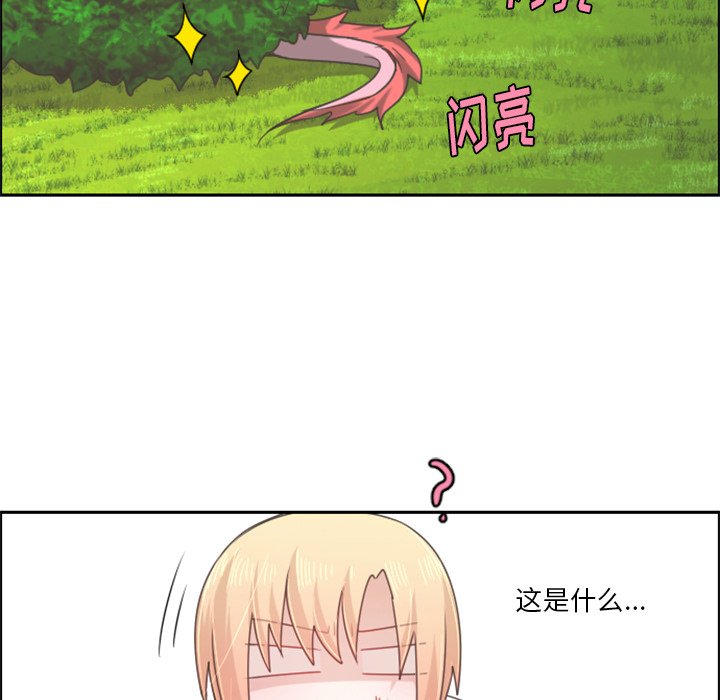 第59話 - 第31张