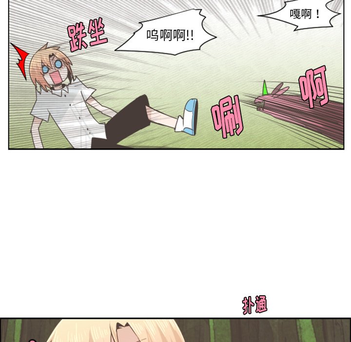 第59話 - 第34张