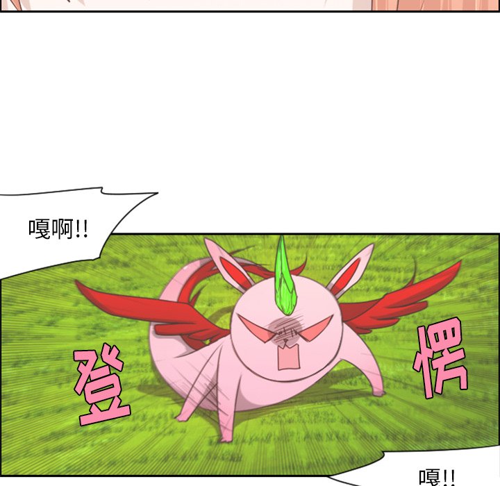 第59話 - 第37张